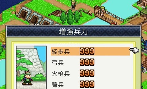 合战忍者村旧版单机 第1张图