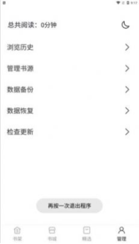 黑洞小说