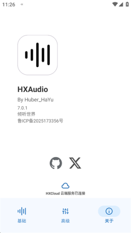 HubeRSoundX音质增强