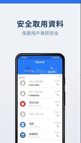 小熊来电通知