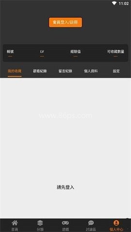 jmcomeic3v2.0.24