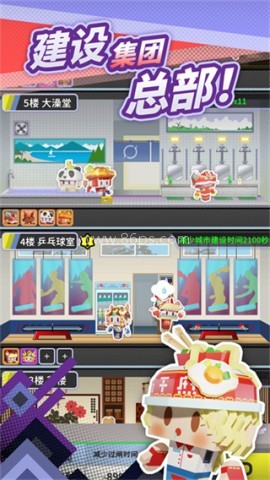 收费站模拟器内置菜单版