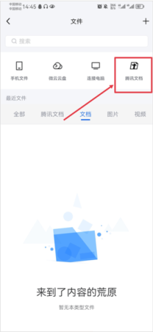 TIM旧版本
