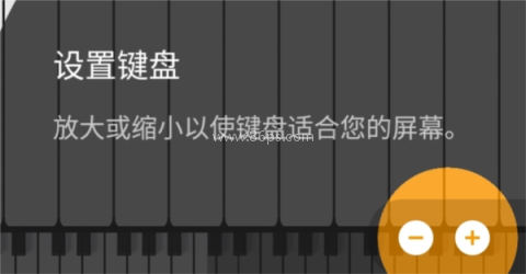 钢琴练习 第2张图