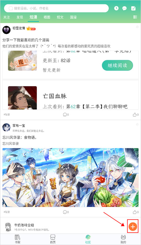 画崖 第8张图