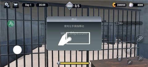 越狱模拟器