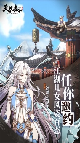 天地劫变态版
