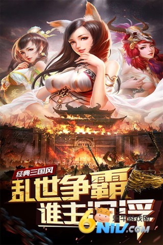 妖姬OL最新版