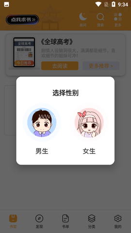 花猫小说