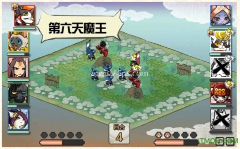 信喵之野望