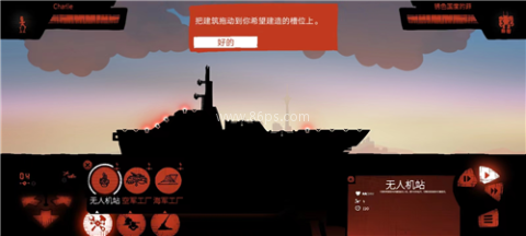 战列巡洋舰汉化版 第9张图