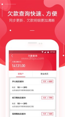 金圈云商 第3张图