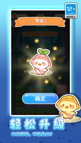 可爱萌宠跳一跳 可爱萌宠跳一跳