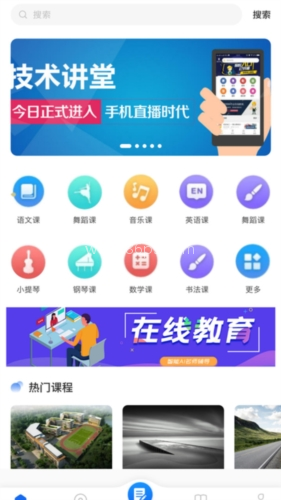 邯郸教育综合服务平台 邯郸教育综合服务平台