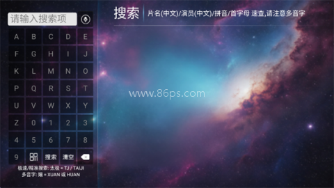 一号影院TV版 第4张图