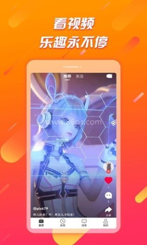 辣椒极速版