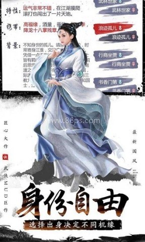 文字江湖 文字江湖
