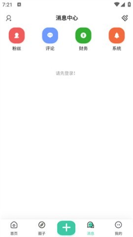 齐门社区 第7张图