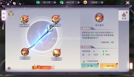 九梦仙域新服官方版