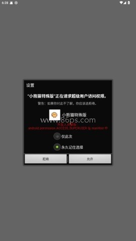 小熊猫45.4版本