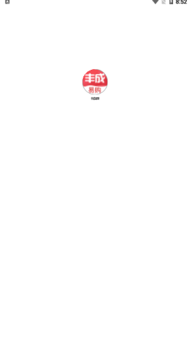 丰成易购 第2张图
