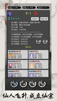 灵宝经商手册 灵宝经商手册