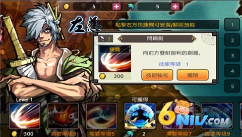 亡灵杀手夏侯惇汉化版