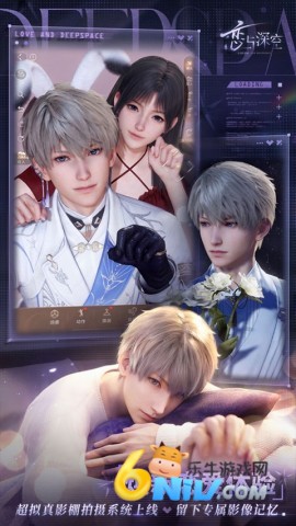 恋与深空vivo版
