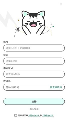 1774685258500818.jpg 青漫漫画免费阅读 第3张图