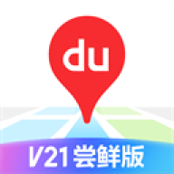 百度地图汽车导航版