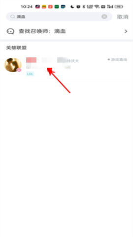 英雄小助手 第4张图