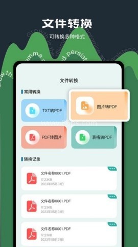 老外管理器1.0.7绿色 老外管理器1.0.7绿色