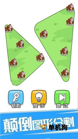 神脑洞游戏