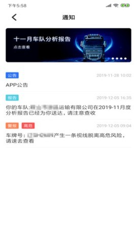 智行合易 第1张图