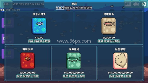 轻松水族馆中文版 第2张图