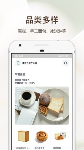 21cake蛋糕官方订购