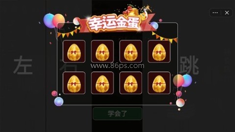蛋碎一地 第1张图