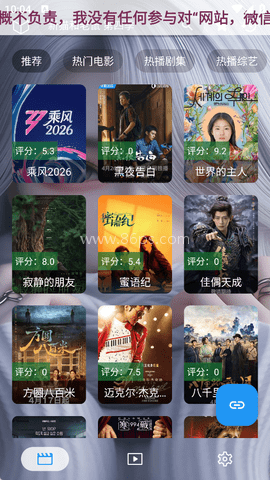 凯少爷影视手机离线版