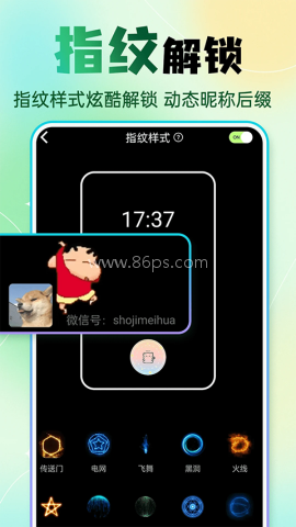 快捷换图标绿色版 快捷换图标绿色版