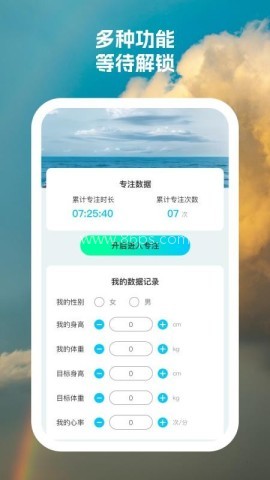 快乐相机