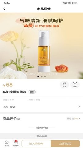 本愉健康 第2张图