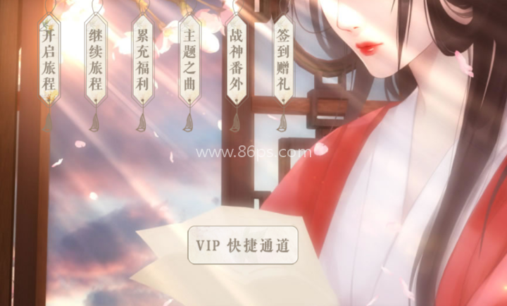 战神夫人
