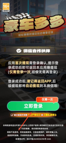 豪车多多 豪车多多