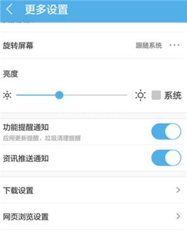 uc浏览器tv版 第6张图