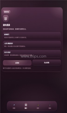 罐头树云酒馆 第1张图