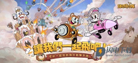 发条特工队