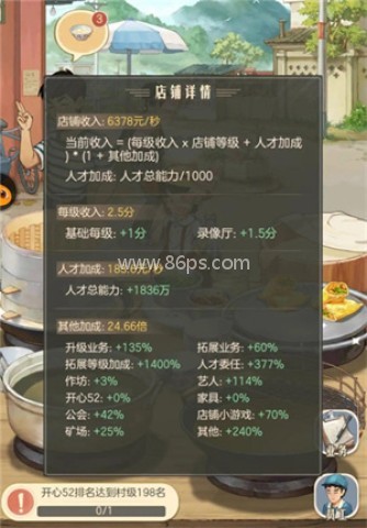 时光杂货店微信版 第2张图