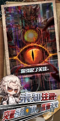 我在末日送快递