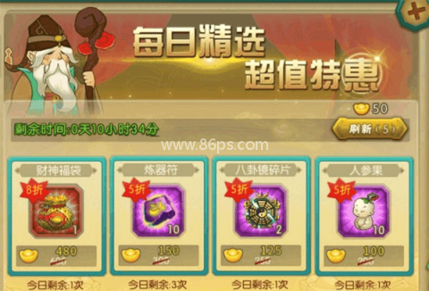 葫芦娃4399版 第5张图