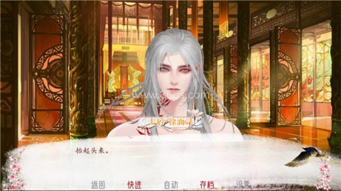 深宫曲0.4版本